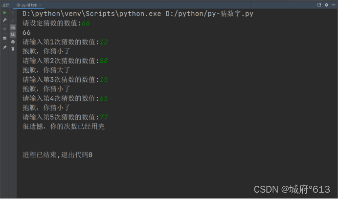 watermark,type_d3F5LXplbmhlaQ,shadow_50,text_Q1NETiBA5Z-O5bqcwrA2MTM=,size_20,color_FFFFFF,t_70,g_se,x_16