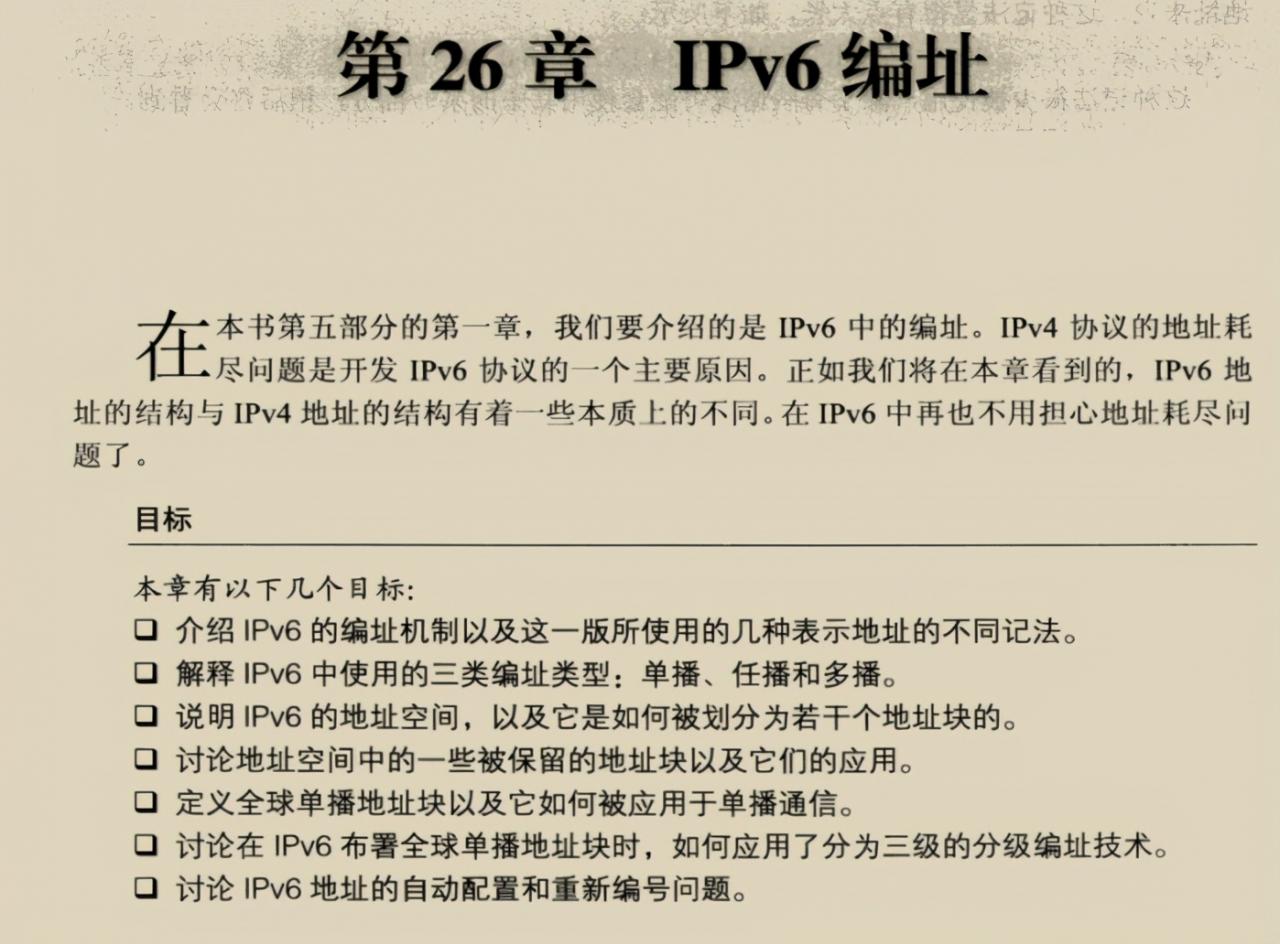 太厉害了,终于有人把TCP-IP协议整合成864页学习笔记了
