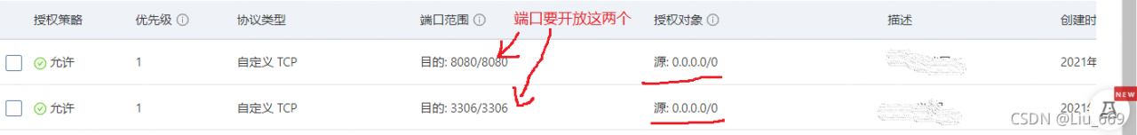 watermark,type_ZHJvaWRzYW5zZmFsbGJhY2s,shadow_50,text_Q1NETiBATGl1XzY2OQ==,size_20,color_FFFFFF,t_70,g_se,x_16