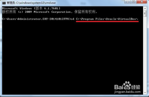 Oracle VM VirtualBox虚拟机uuid更改