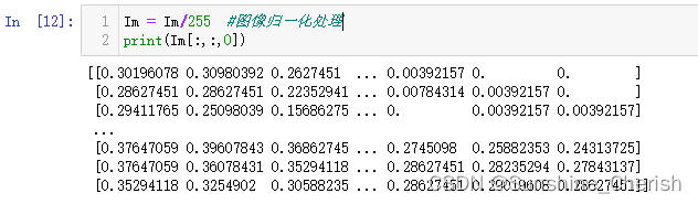 图像归一化