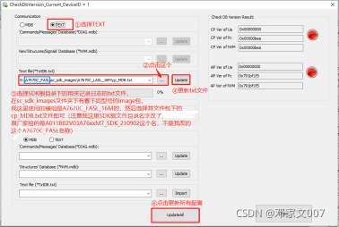 图表 26 记录器配置二