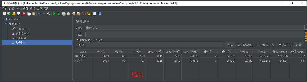 image-20220429115622172