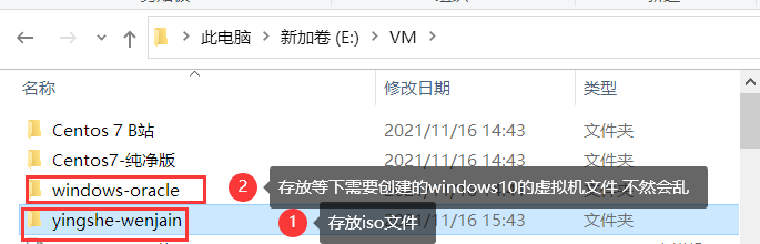 image-20211116154912971