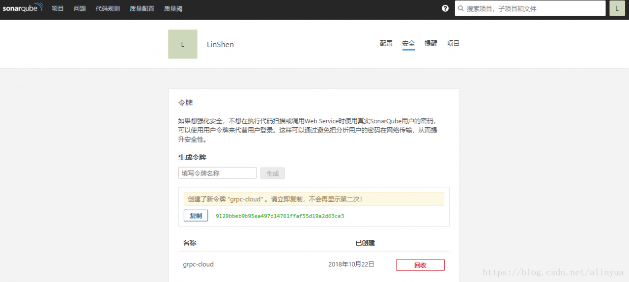 获取token