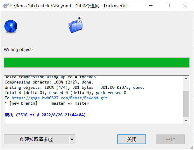 TortoiseGitProc_hnC40LELbl