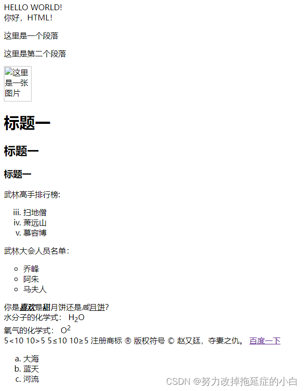 请添加图片描述