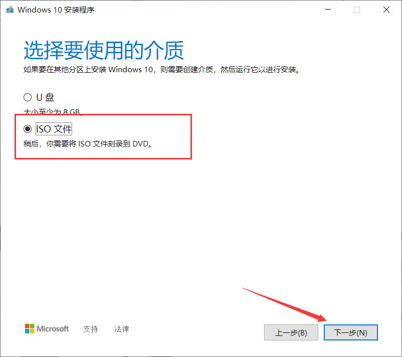 image-20211116154325388