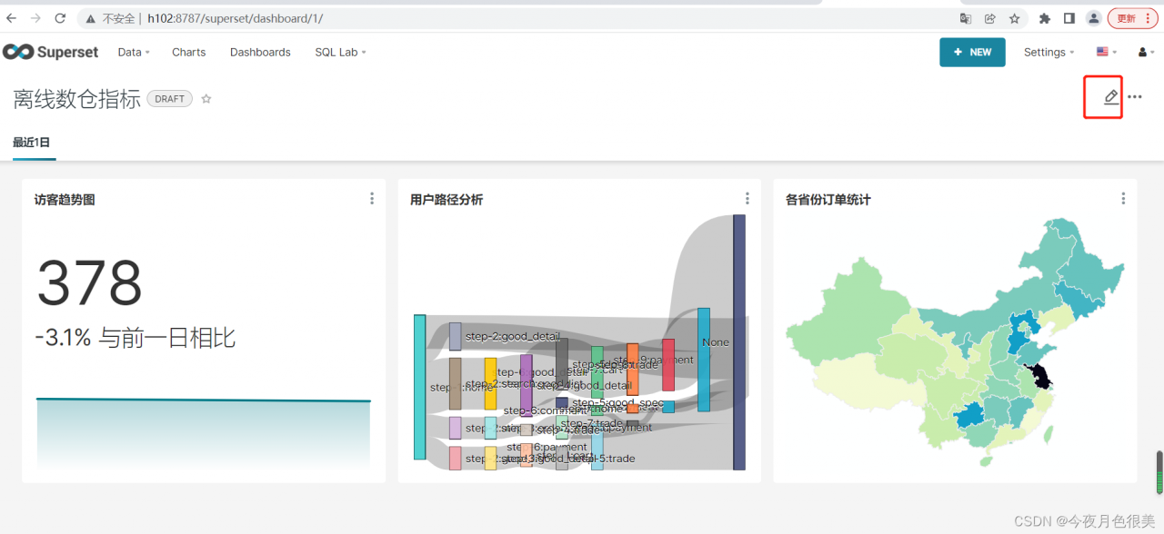 [外链图片转存失败,源站可能有防盗链机制,建议将图片保存下来直接上传(img-dBPJP2yi-1651731893865)(C:\Users244\AppData\Roaming\Typora\typora-user-images\image-20220504132838427.png)]