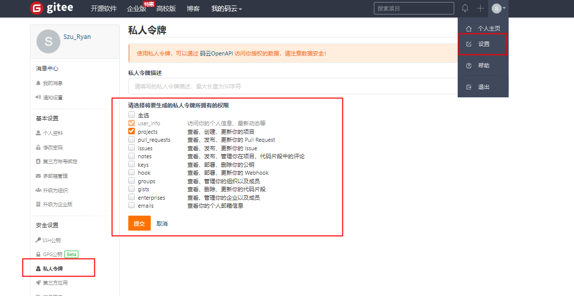 image-20200814215119836