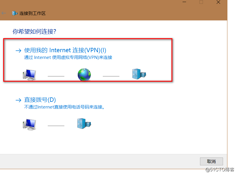 Windows Server 2016 路由和远程访问