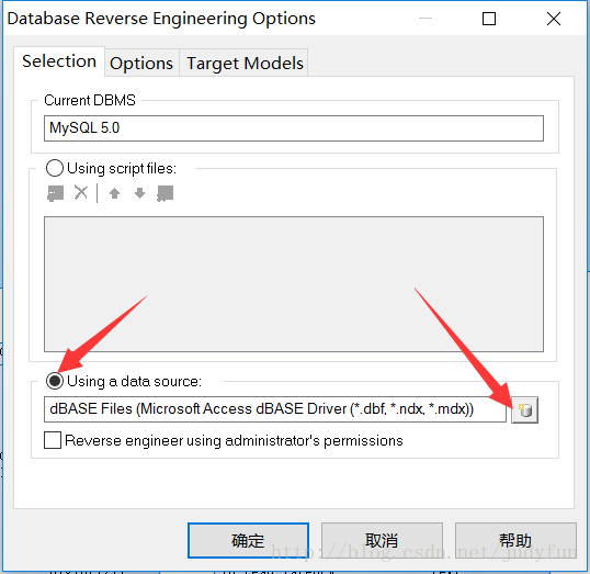  powerdesigner mysql 