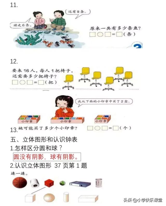 7a7ad516c96bb3e455fac1774f475ede.png