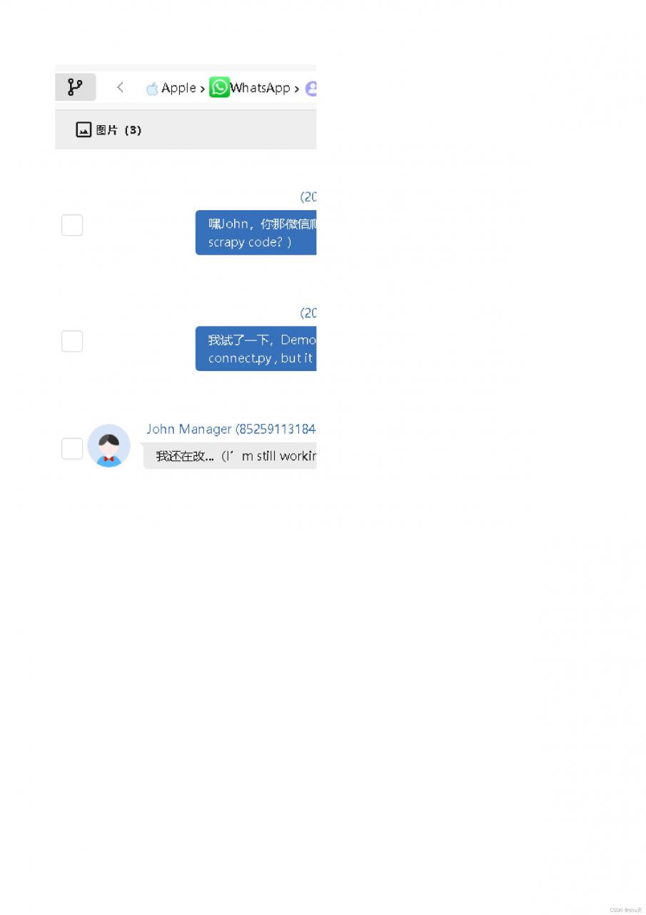 请添加图片描述