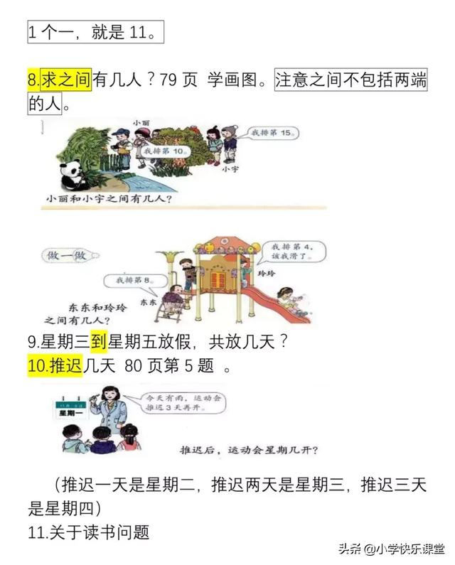 7abdb7abd67b0572ef630c4960f9ed85.png