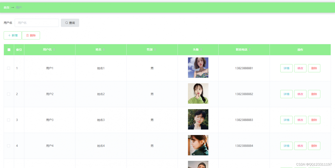 请添加图片描述