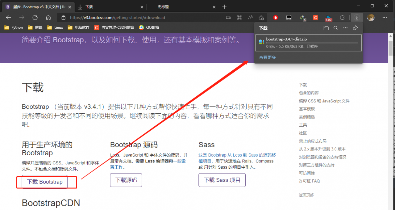 image-20220302172754540