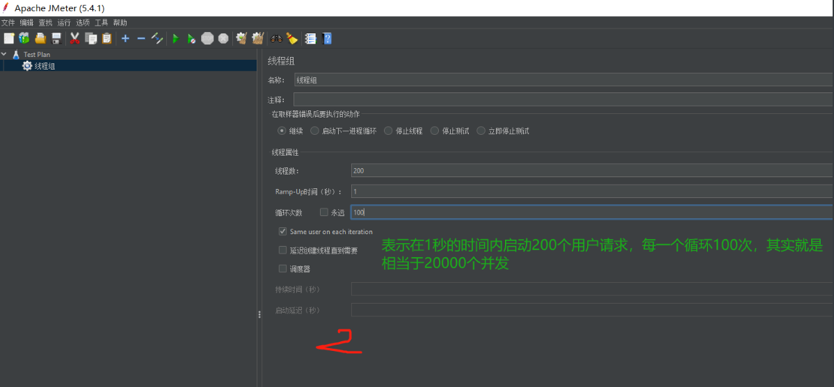image-20220429114434047
