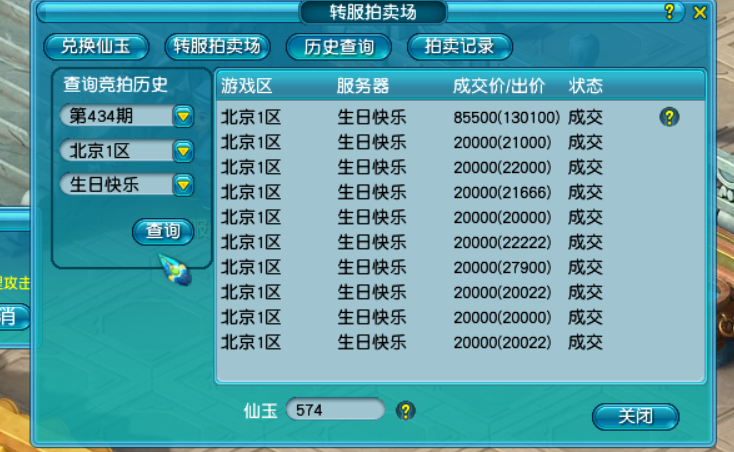 7bfb3527b843150e49a6ad4f7ff5e9ce.png