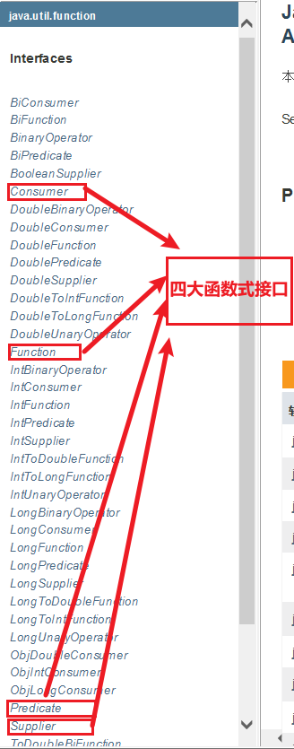 image-20211008103156588