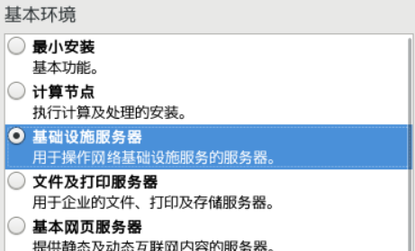 image-20201017154340941