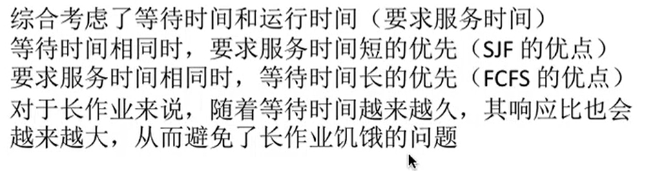 image-20210622095747716