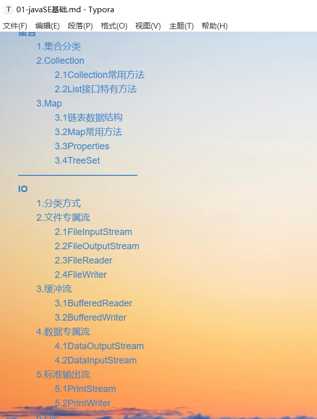2021 春节时折腾的 JavaSE 笔记