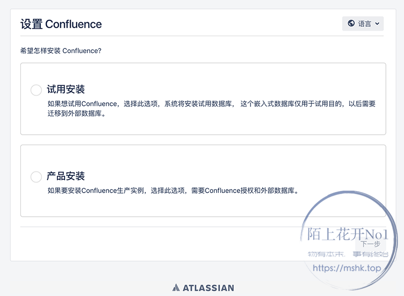 Confluence-0