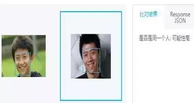 一文读懂人脸识别技术