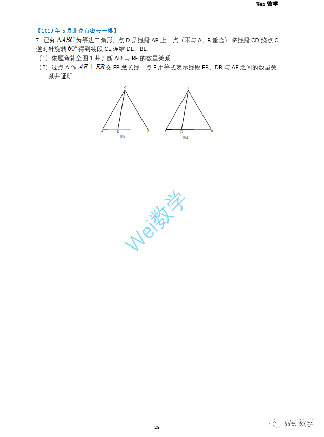 7e9e65492e57d1ae6146ad0eb9460cdd.png