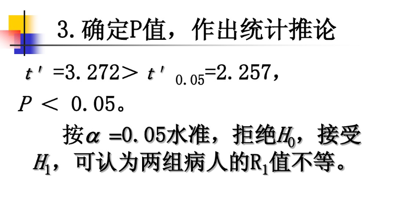 image-20200722114226550