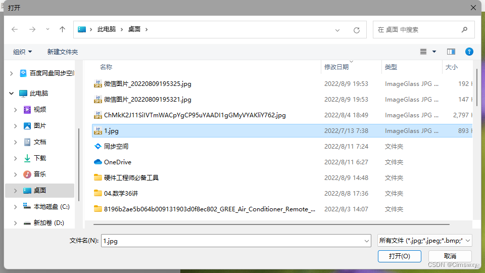 使用MediaCreationToolW11升级修复Windows11系统 Microsoft Community