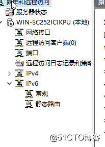 Windows Server 2016 路由和远程访问