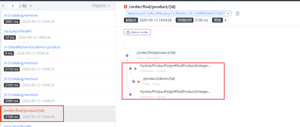 image-20200913190552706