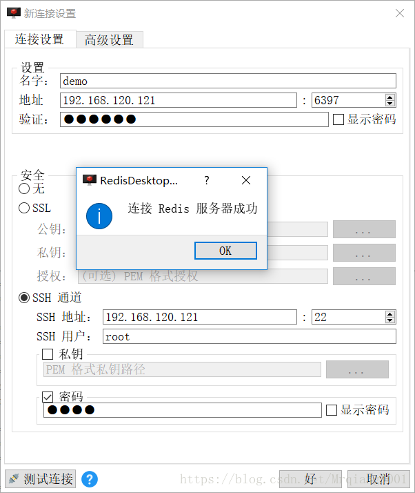 redis-2-6