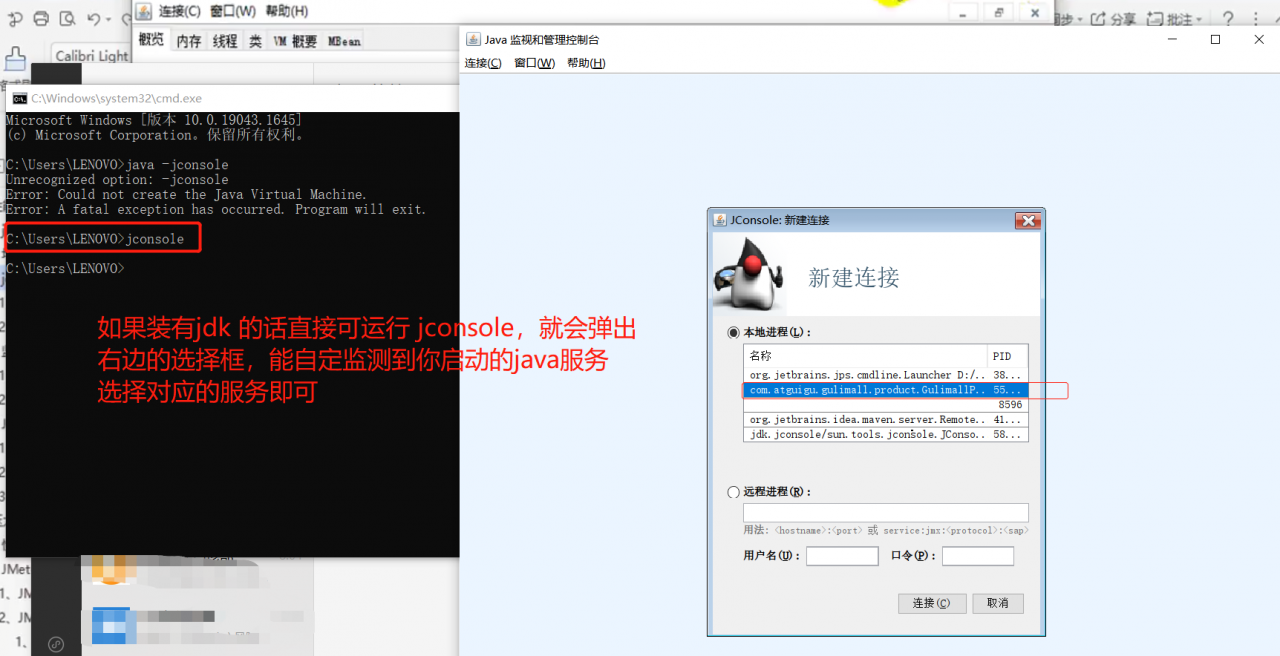 image-20220429130417851