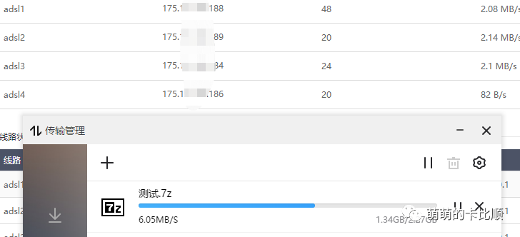 80a7f9cb469844c15631f584fcc6806d.png