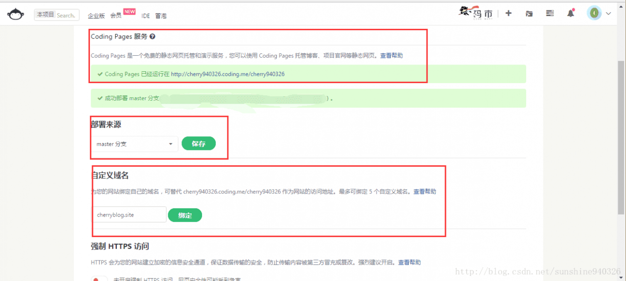 配置pages