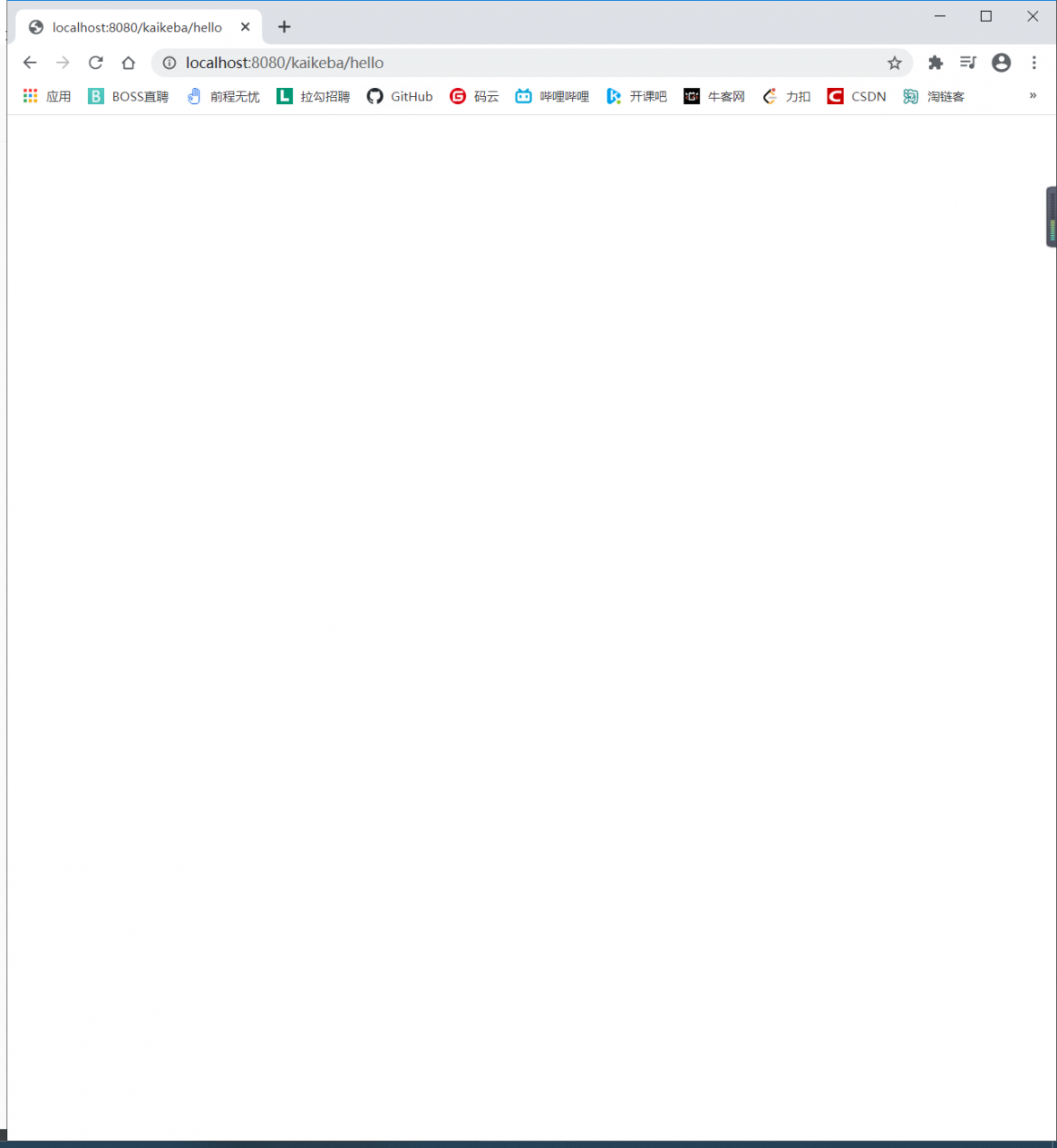 image-20200923145957013