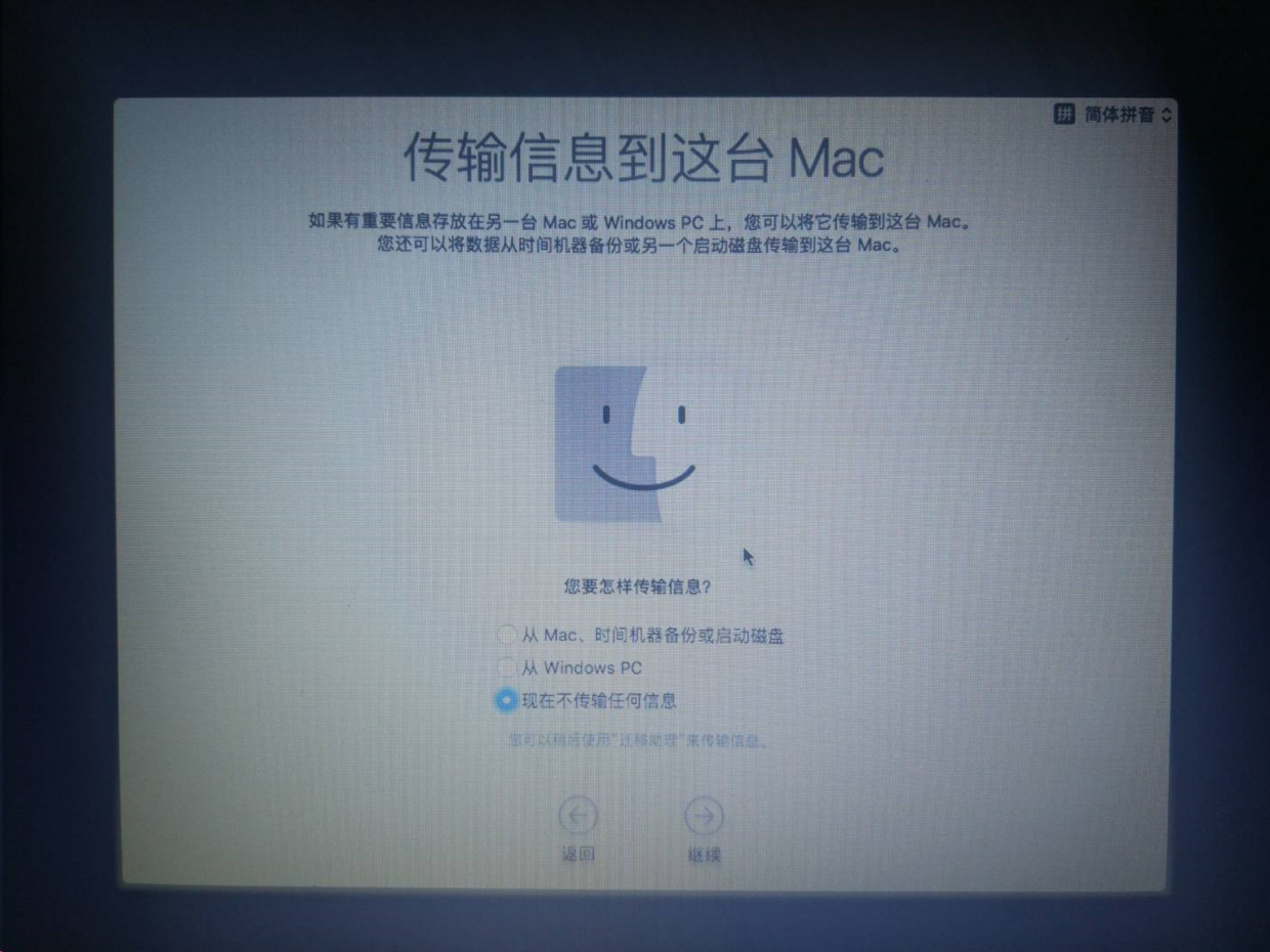 传输信息，不用管它