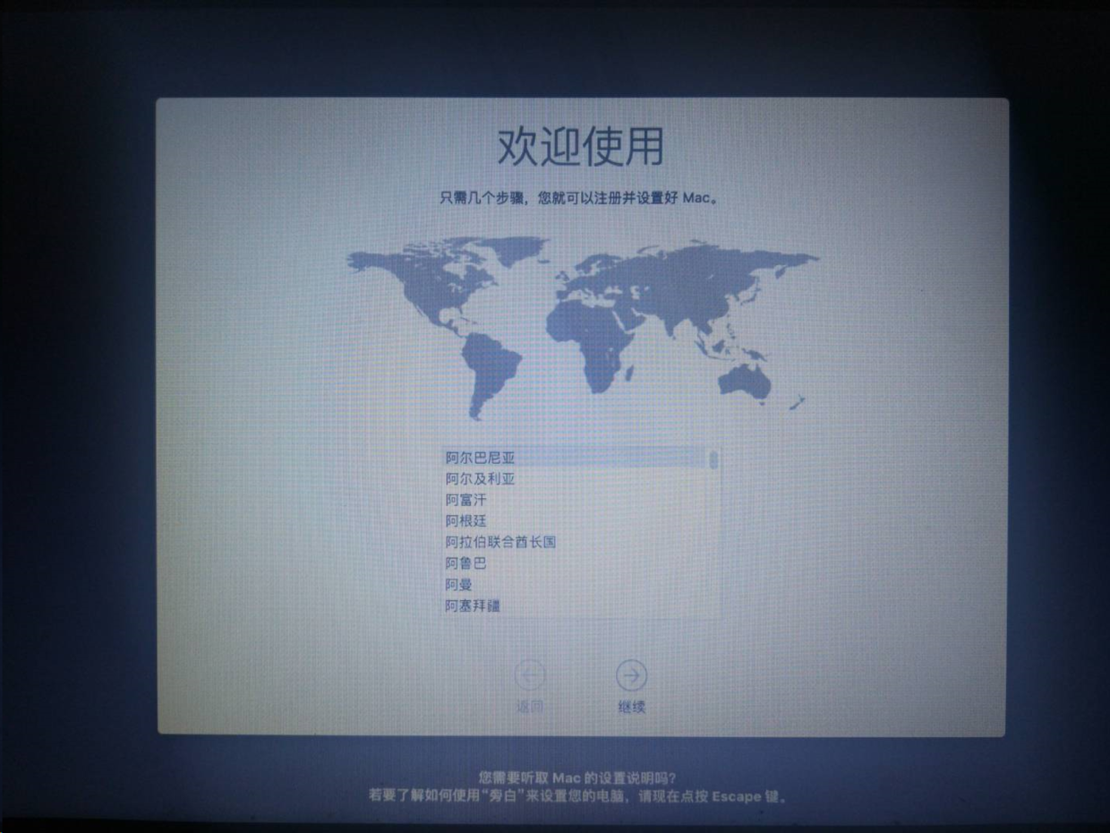 区域选择