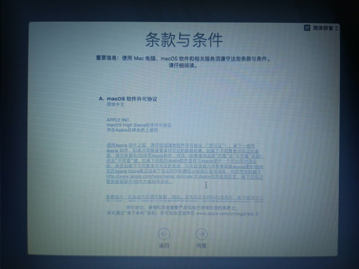许可条款，肯定必须同意