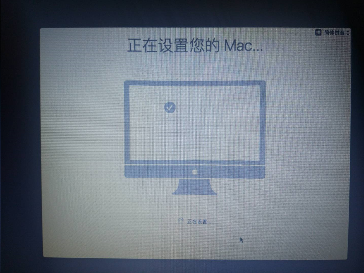 配置完成