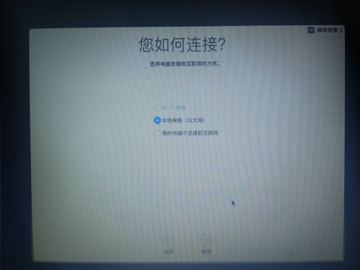 网络连接