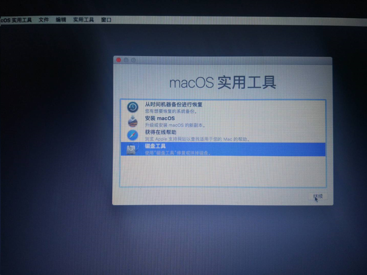 实用工具