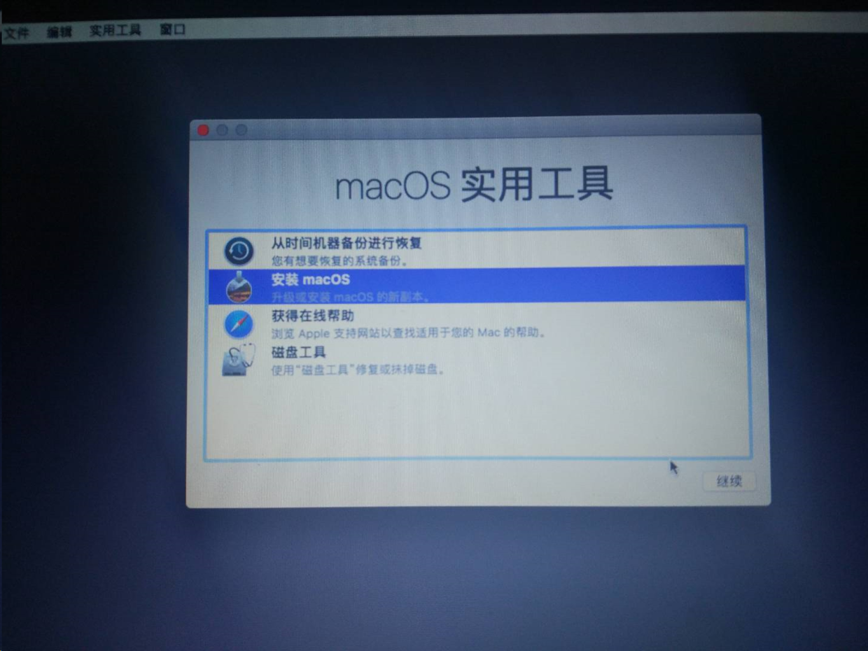 实用工具