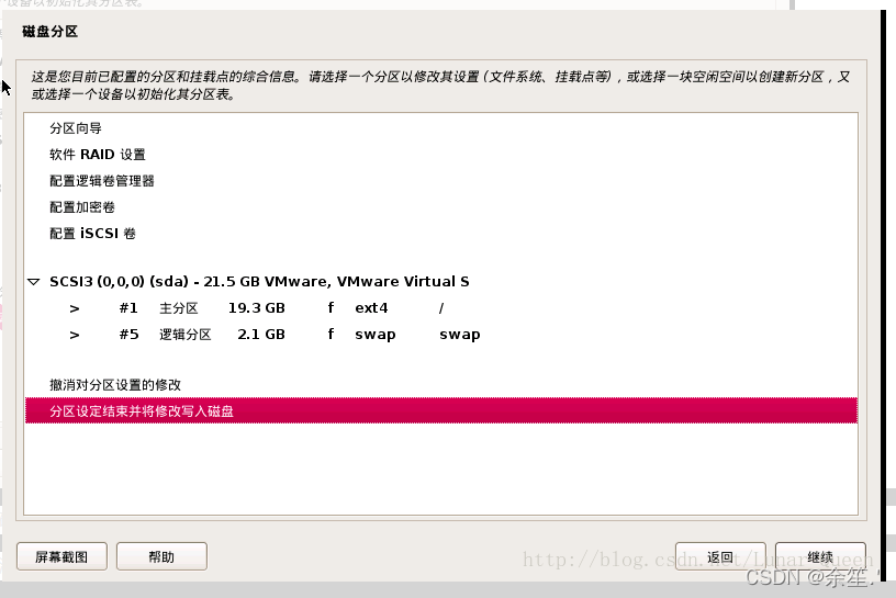 watermark,type_d3F5LXplbmhlaQ,shadow_50,text_Q1NETiBA5L2Z56yZLic=,size_20,color_FFFFFF,t_70,g_se,x_16