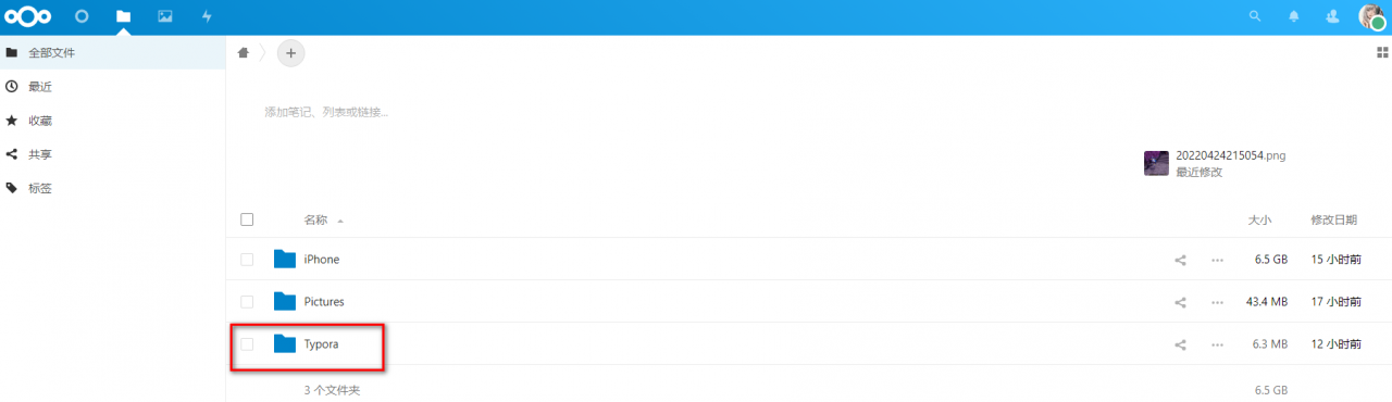 image-20220425103106898