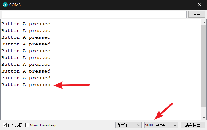 数字输入监视器