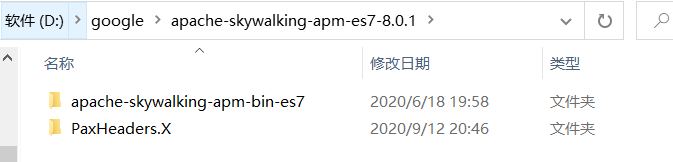 image-20200913150520511